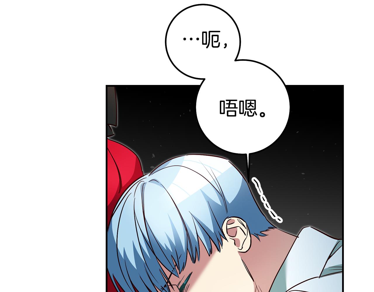 第41话想听你亲口说105