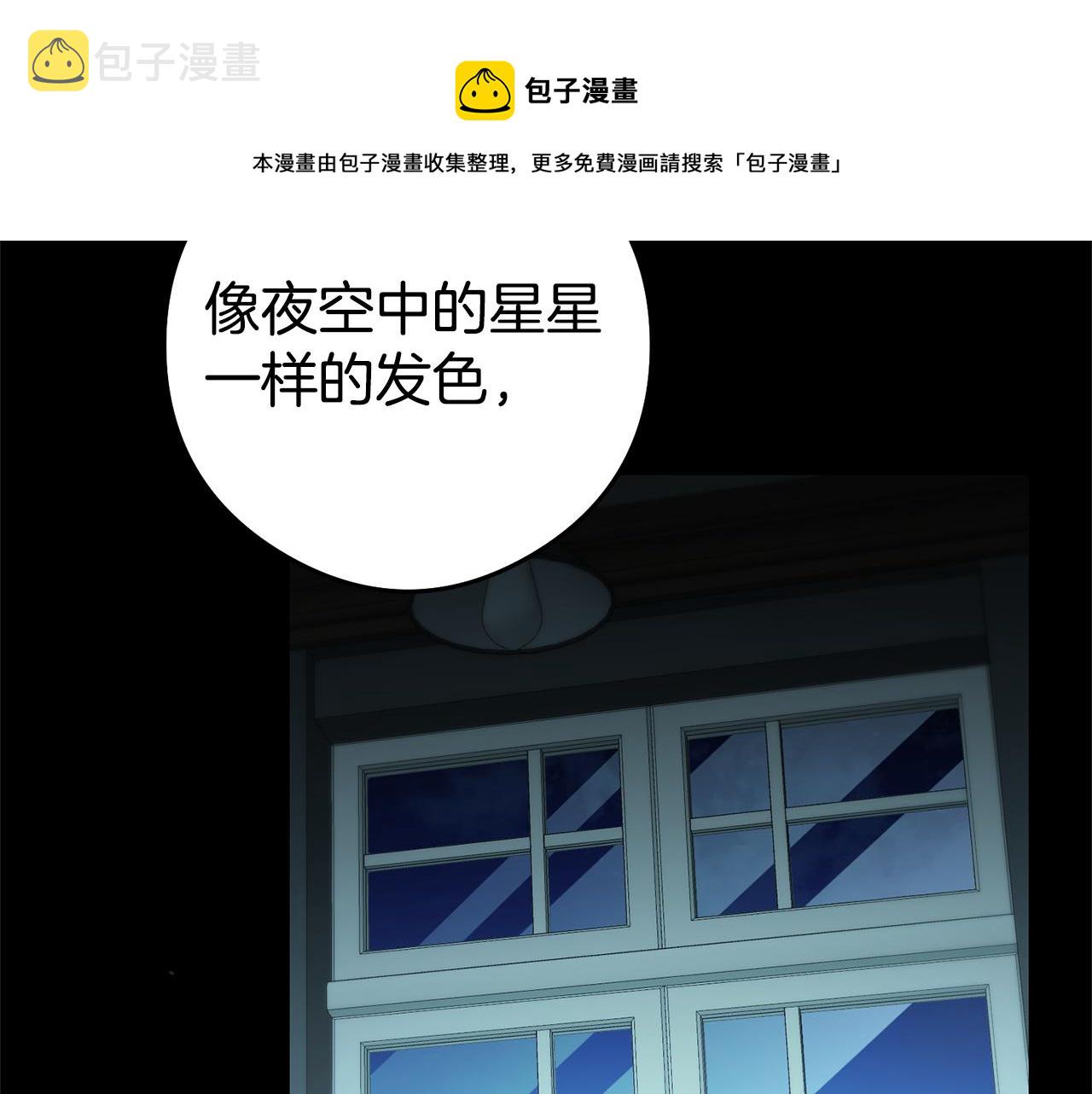 第22话 秘密被发现128