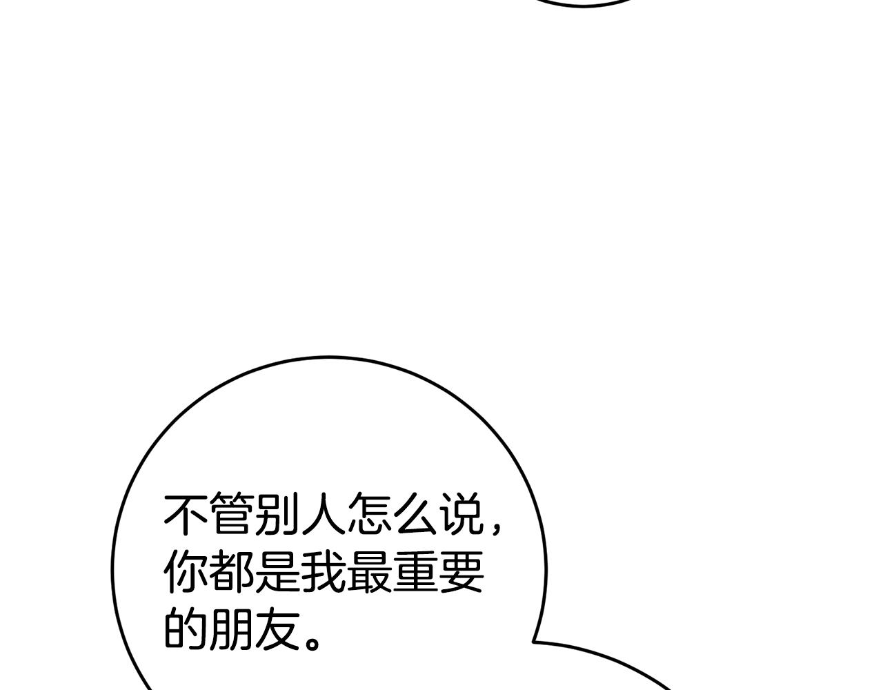 第10话 我没有男朋友52