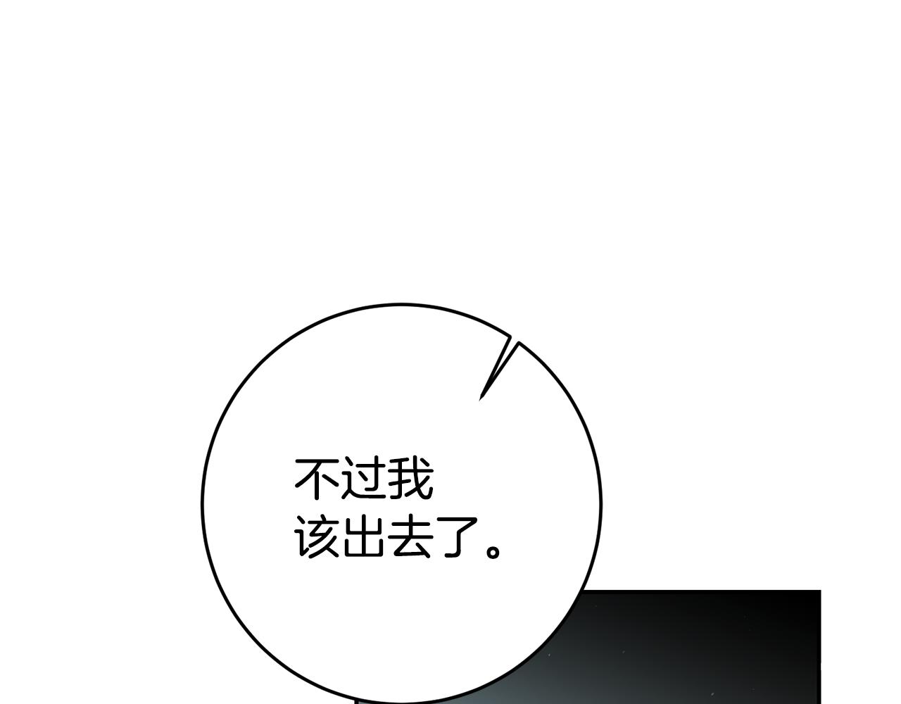 第45话哥哥醋了95