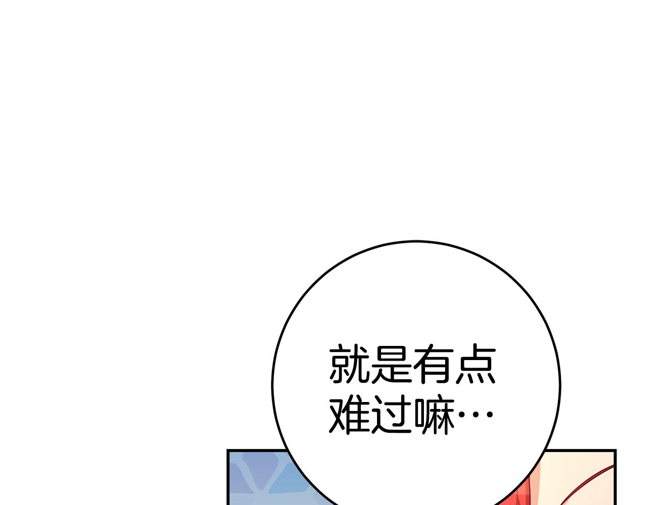 第2话 妹控哥哥45