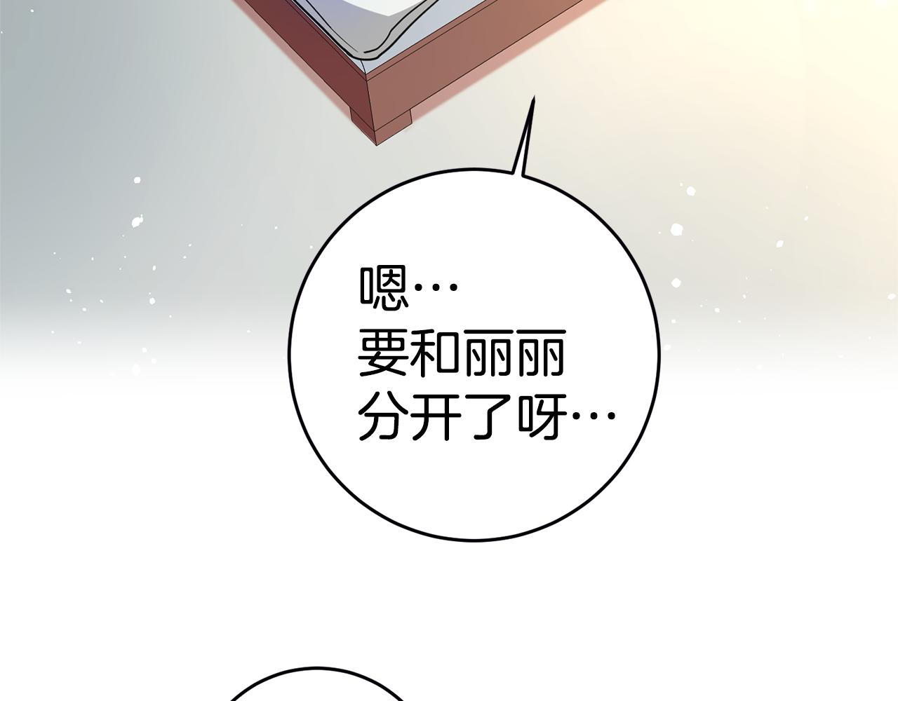 第2话 妹控哥哥77