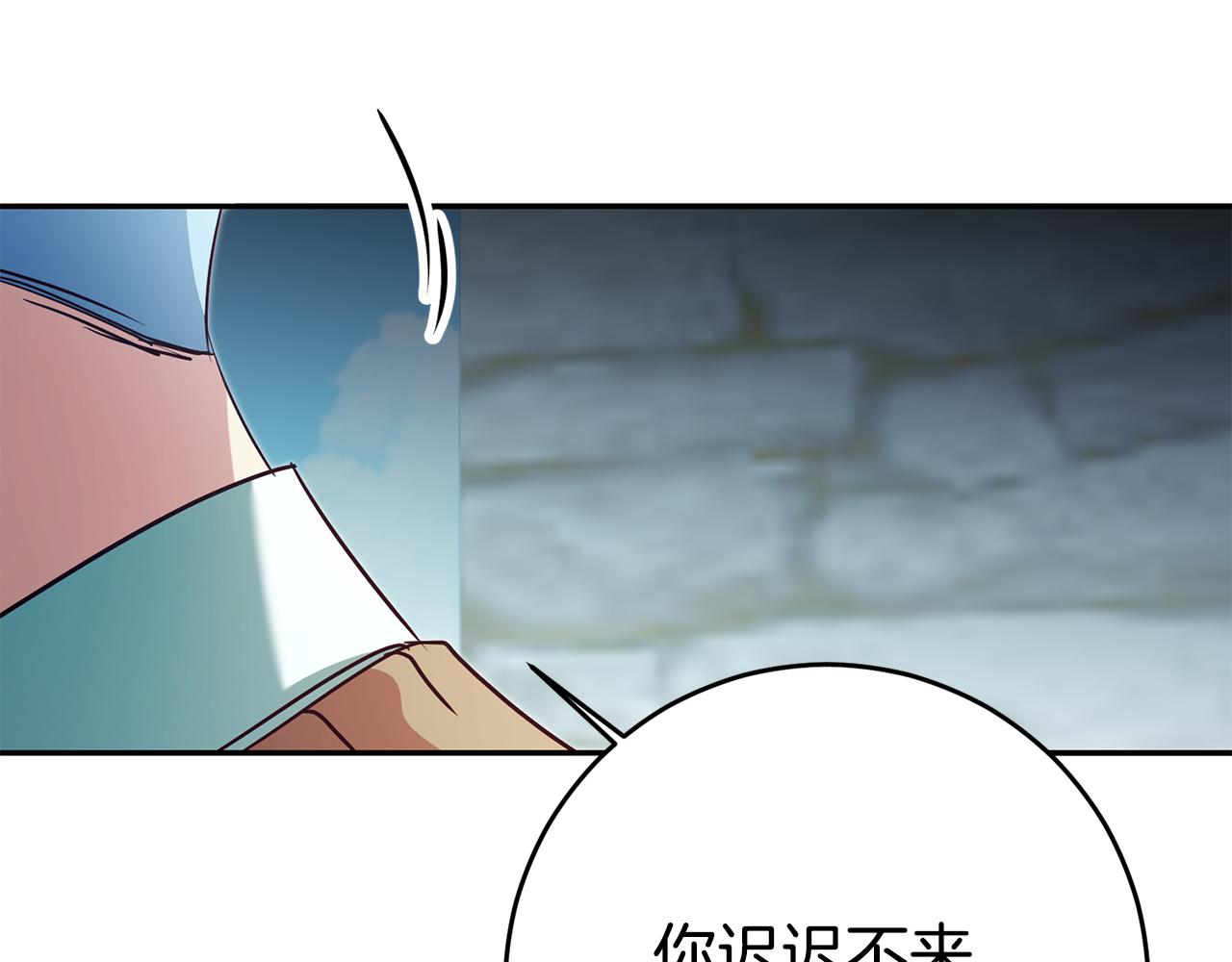 第60话 毛骨悚然的家伙115