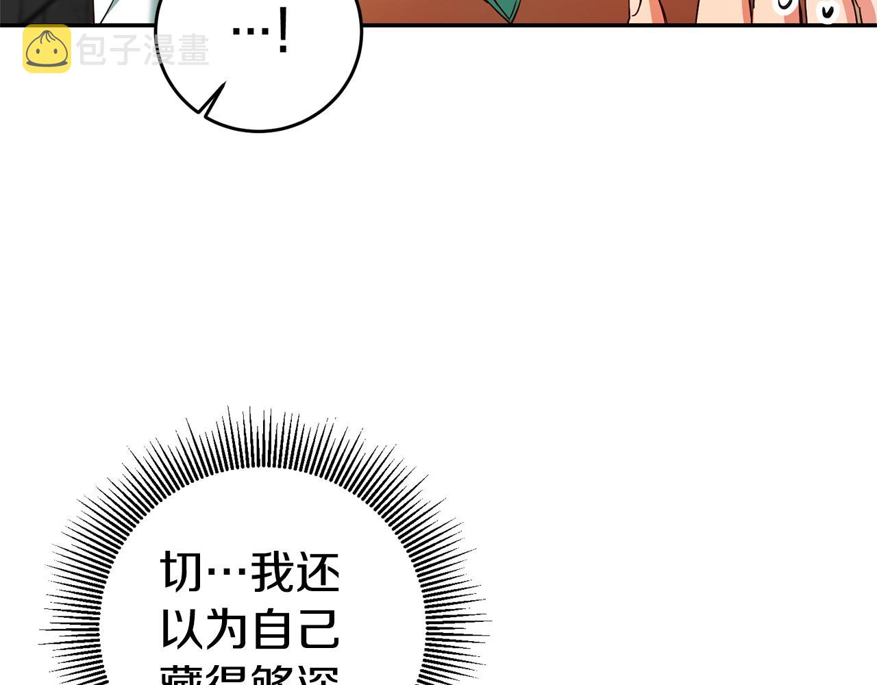 第11话 套路89
