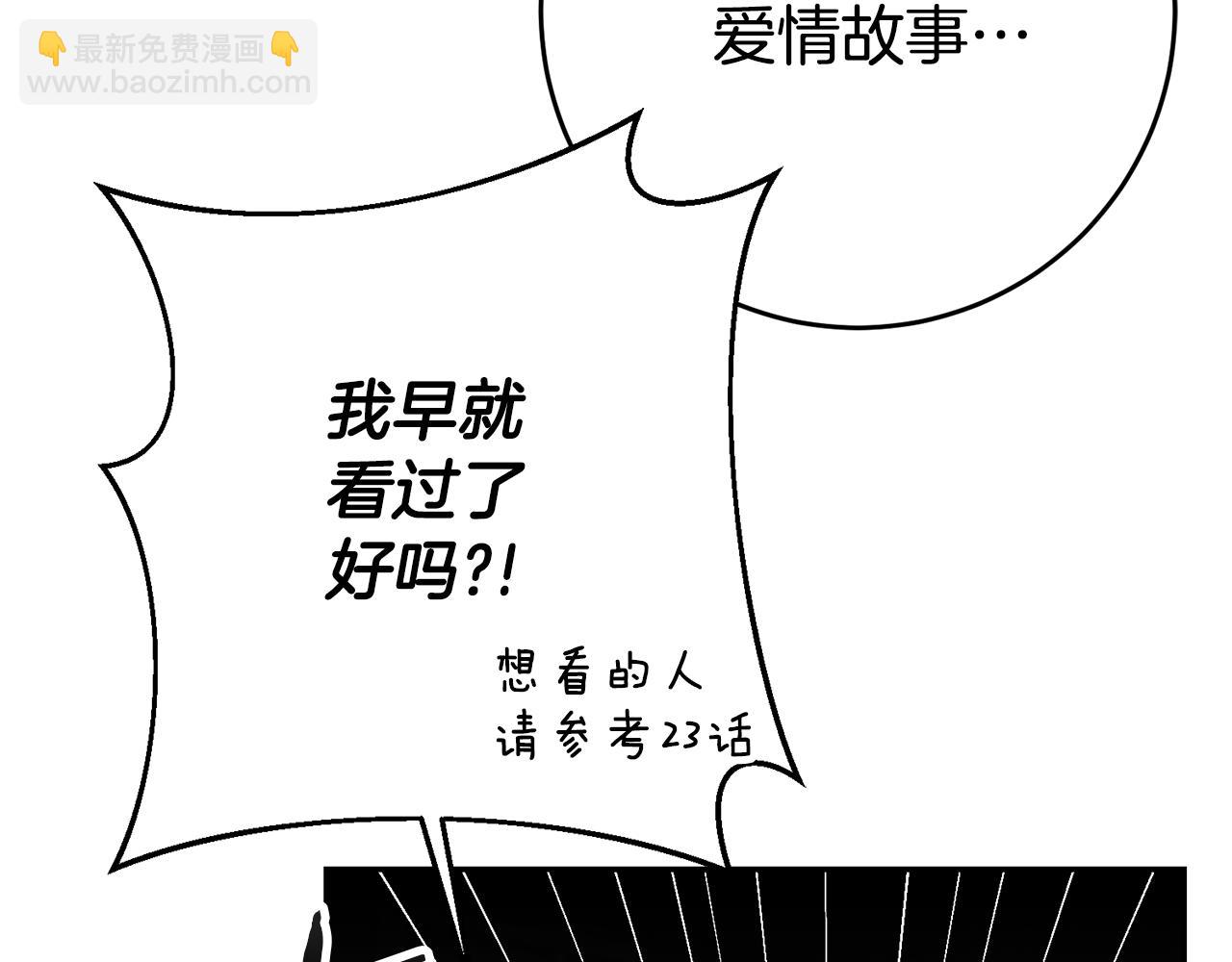 第33话 危机解除49
