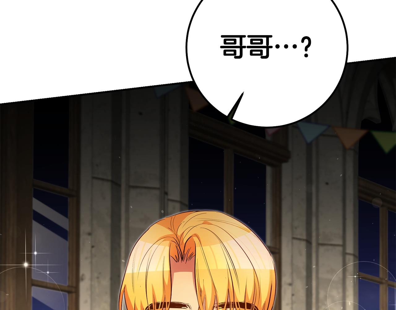 第40话摸头杀51