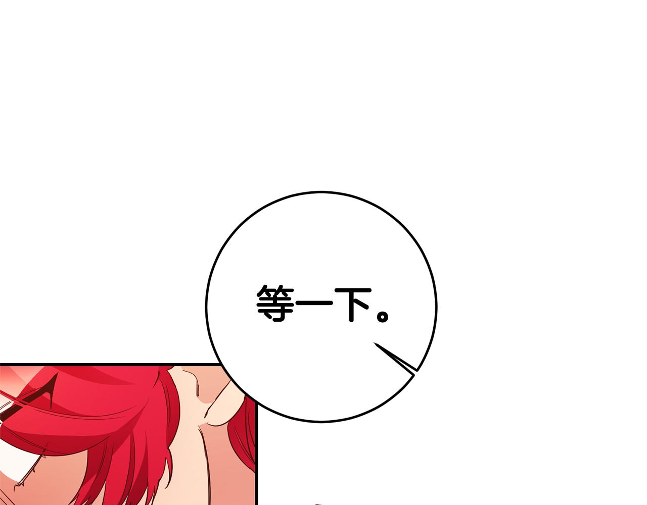 第8话 我们做朋友吧35