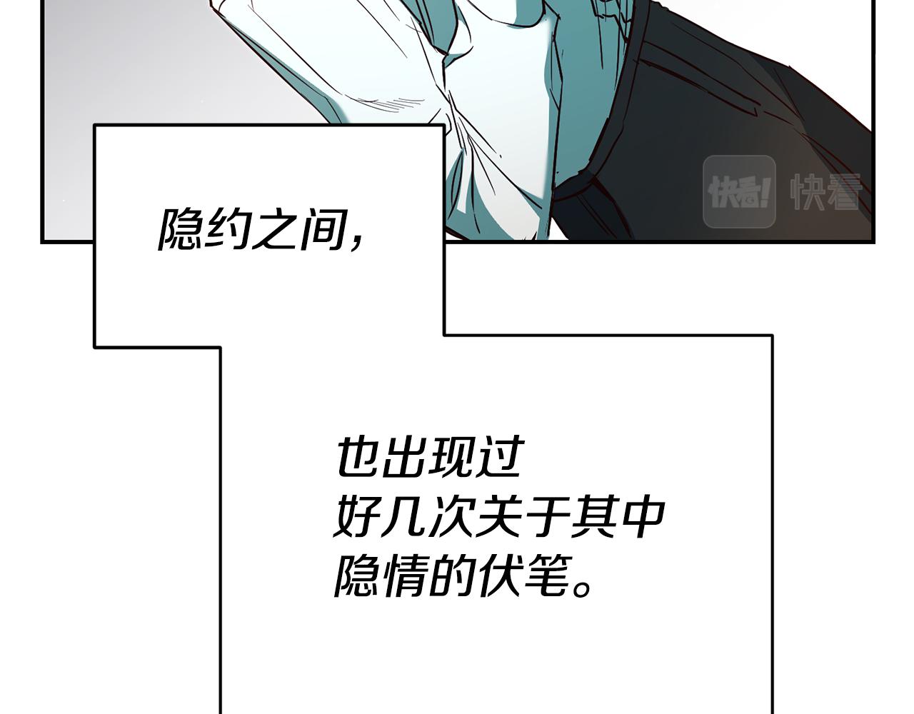 第52话 协商49