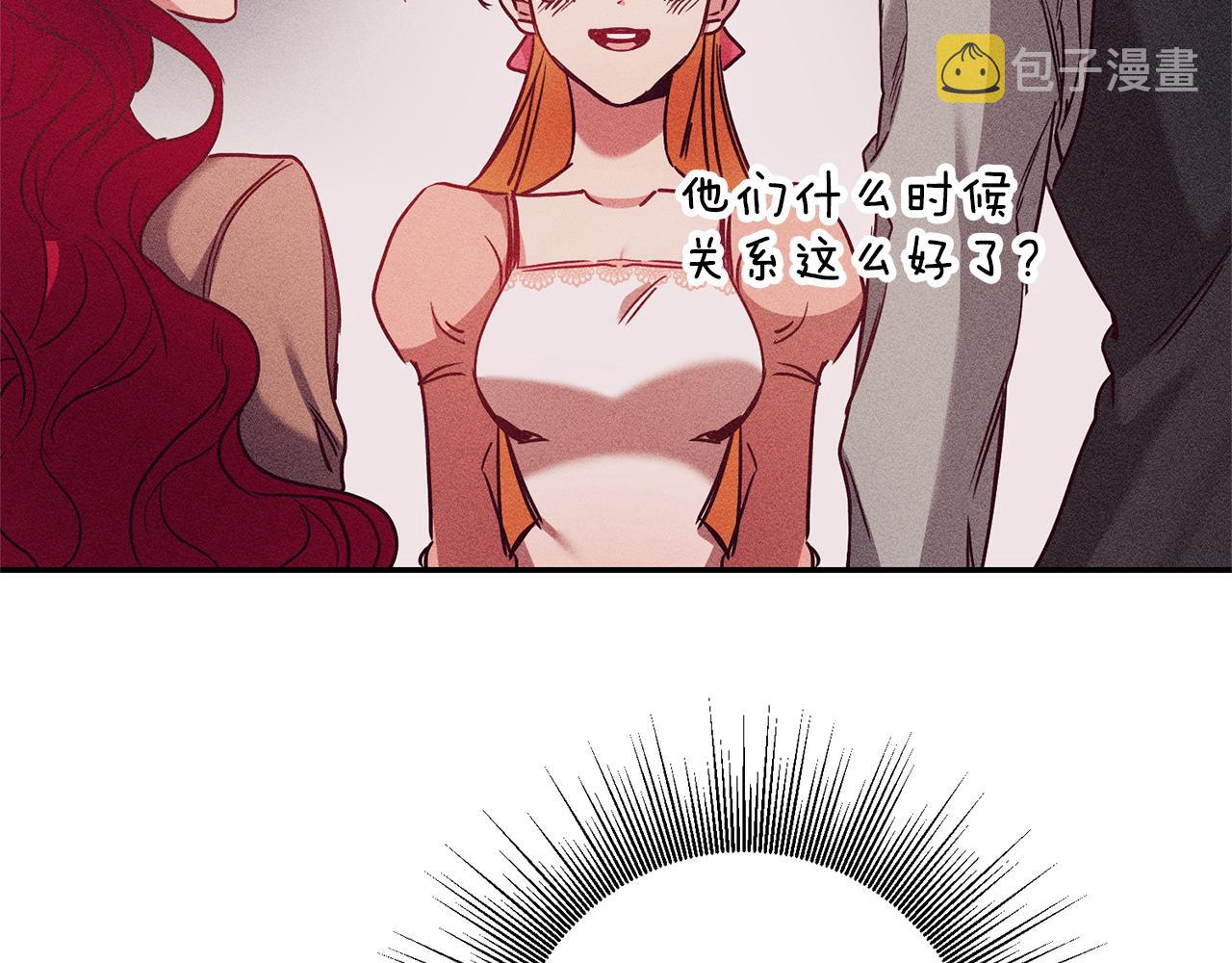 第3话 守护闺蜜100