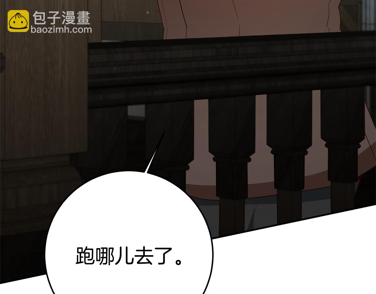 第29话 化险为夷75