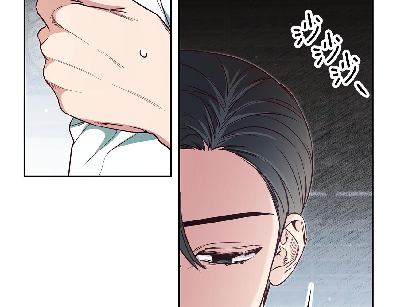 第51话 驯服野兽的方法142