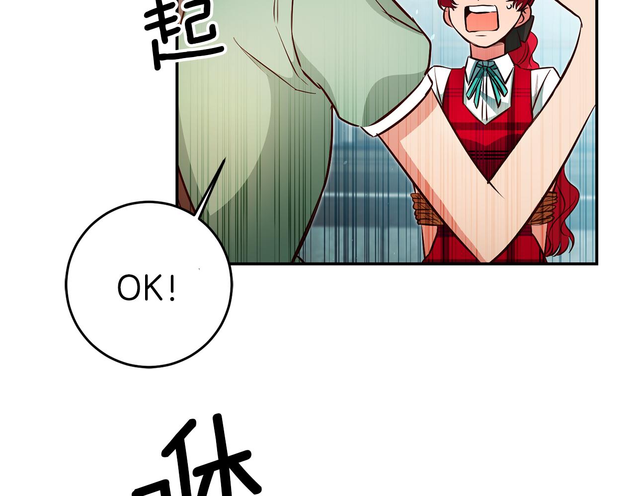 第43话生日礼物引发的惨案60