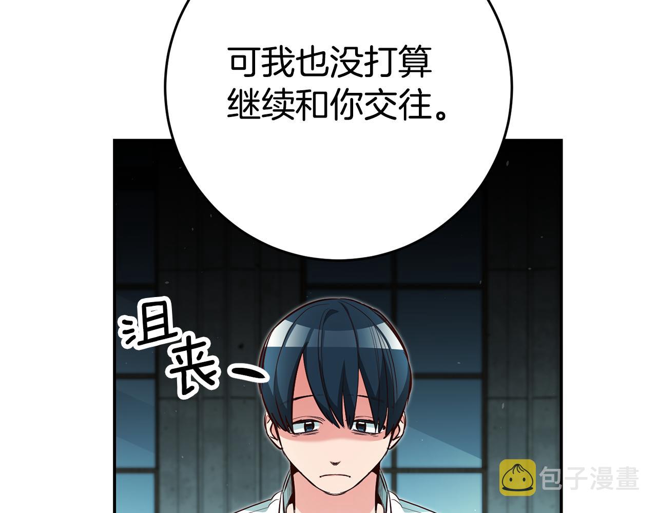 第47话 被抓包了58