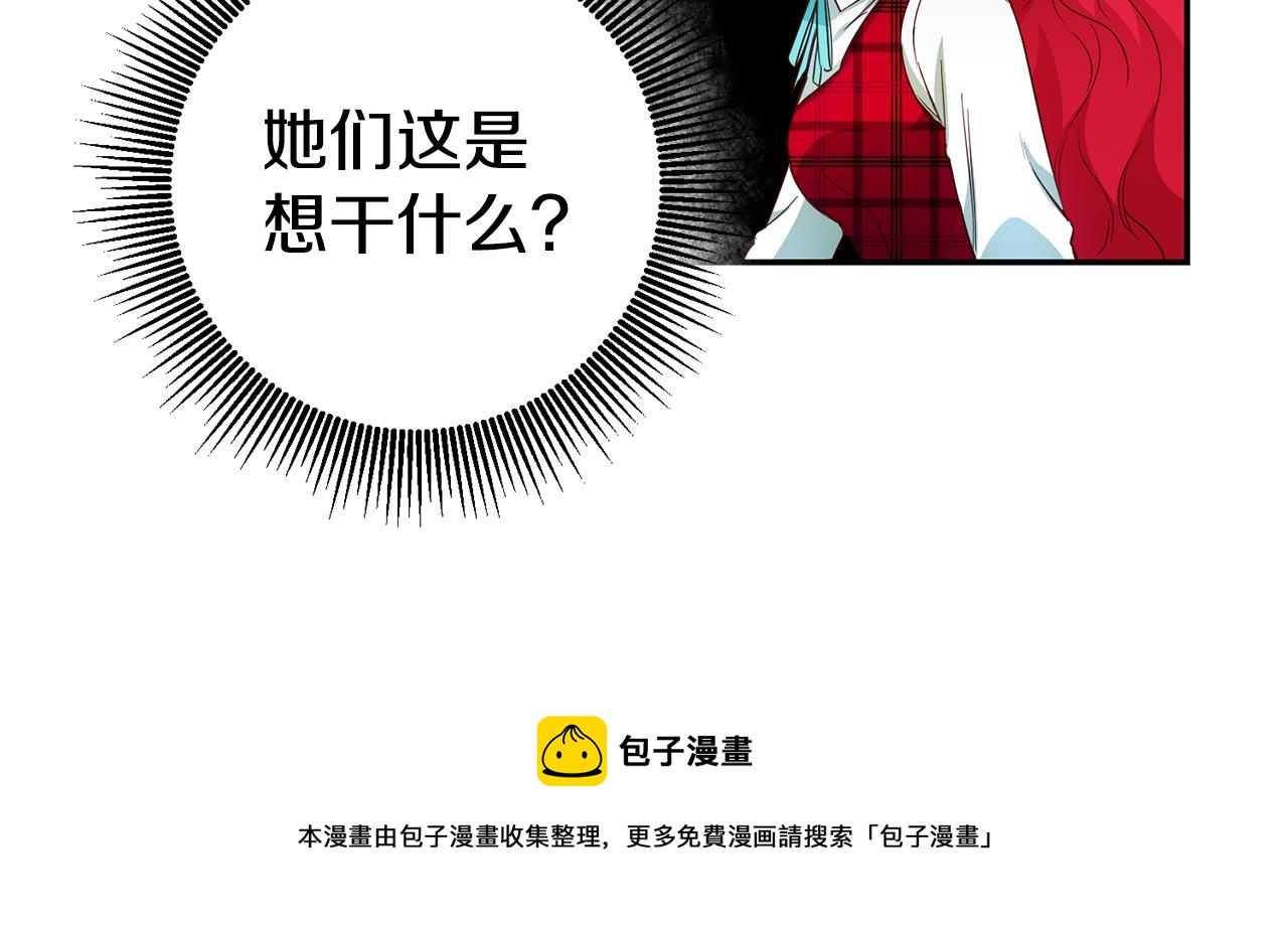 第23话 威胁100