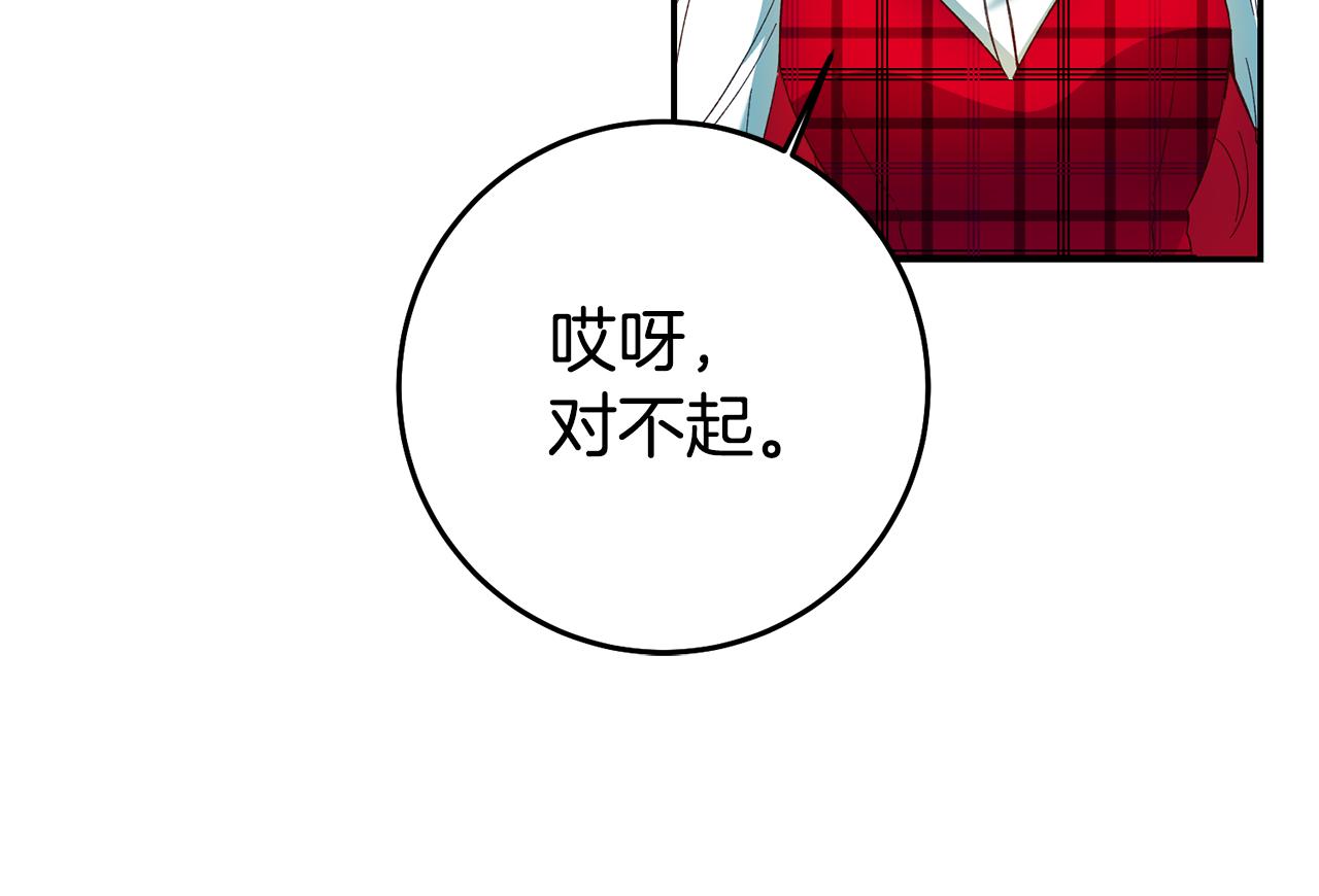 第26话 以牙还牙21
