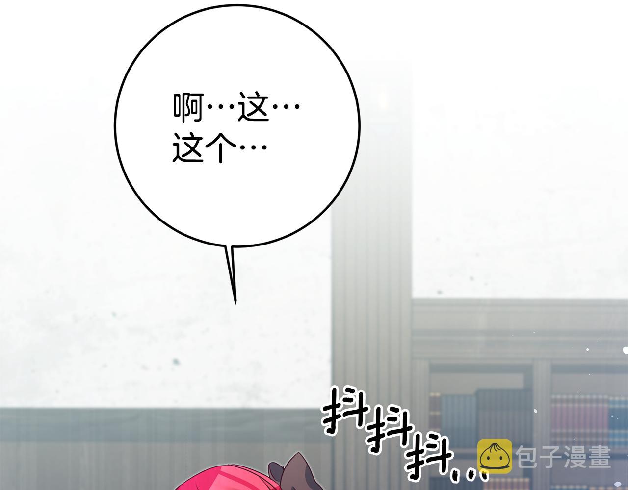 第8话 我们做朋友吧174