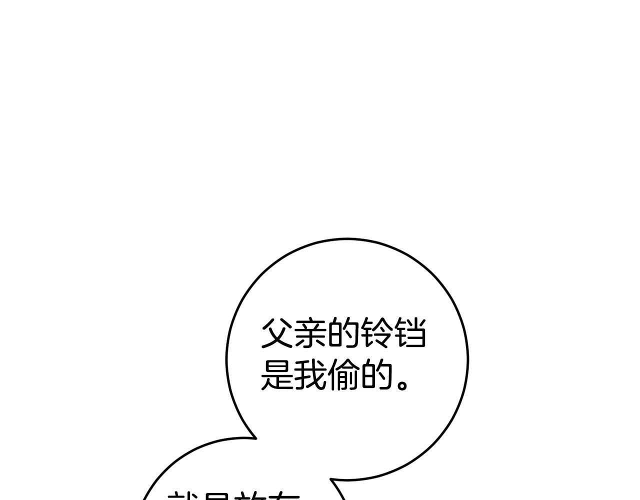 第59话 自首123