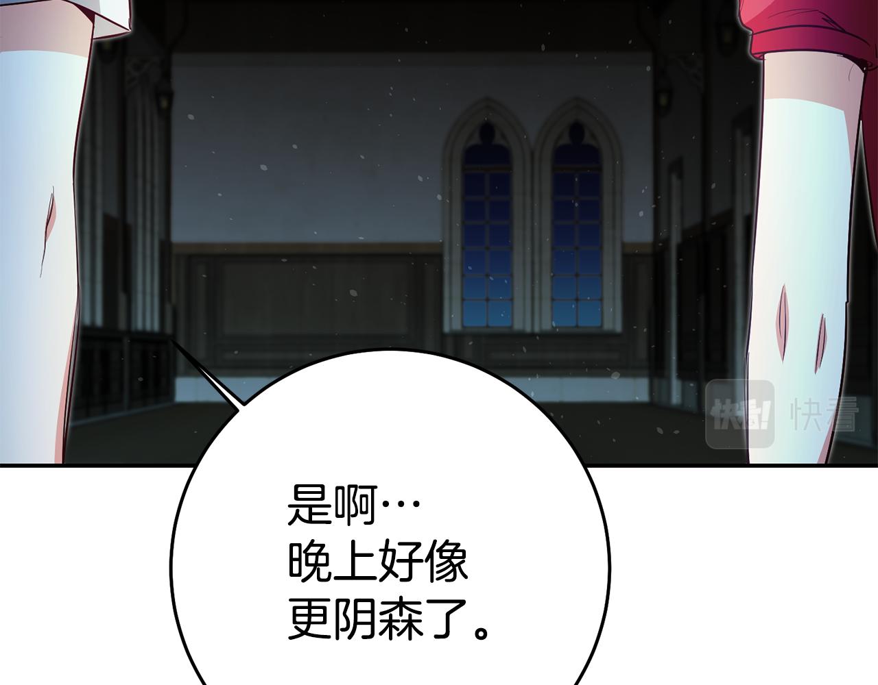 第40话摸头杀18