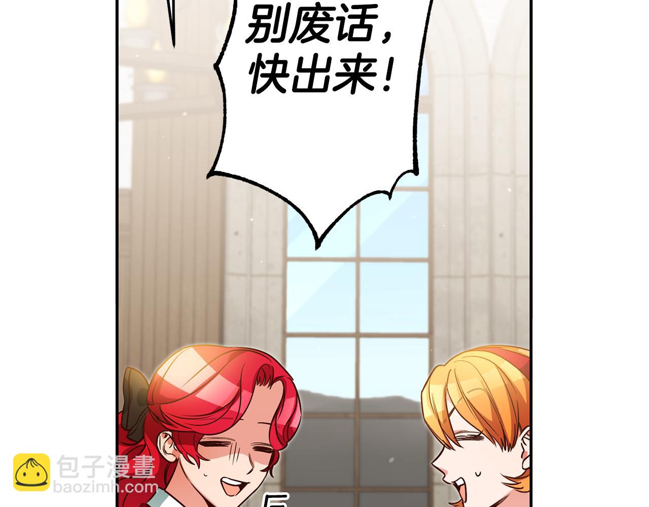 第56话 被诬陷90