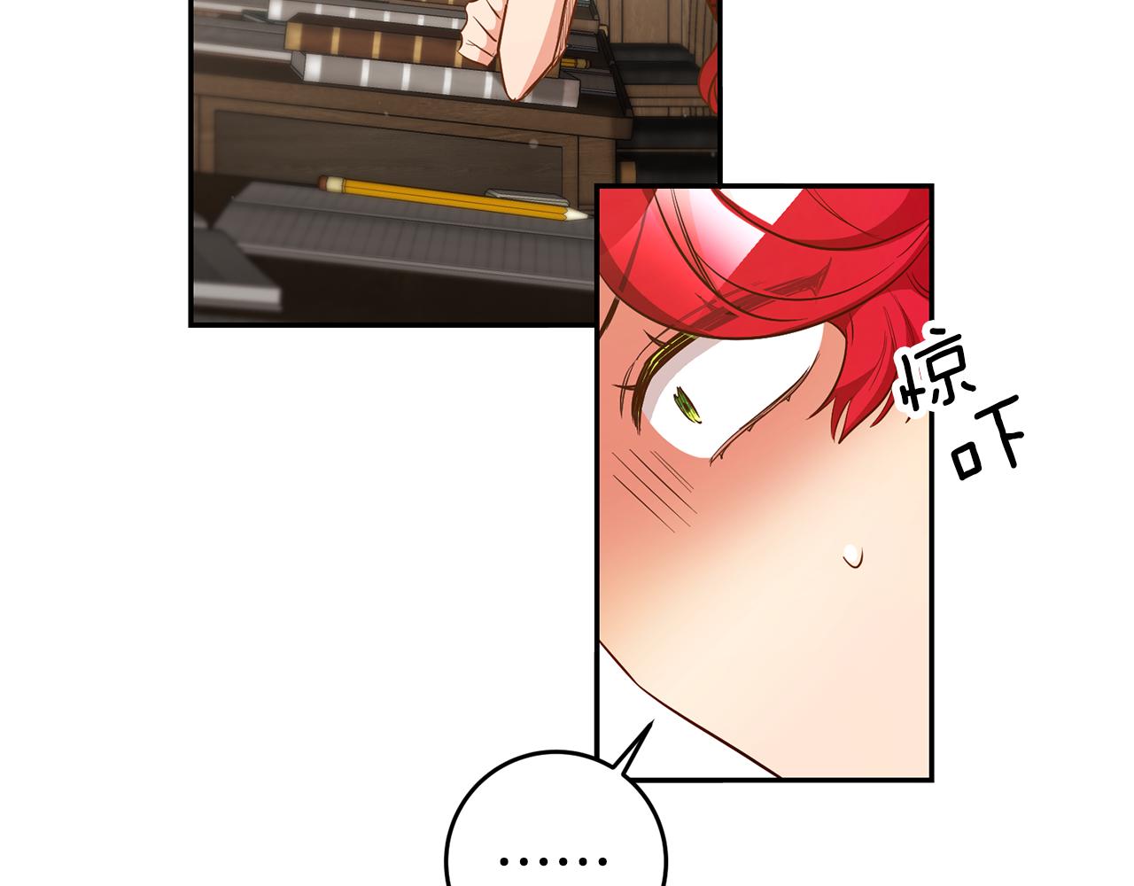 第53话 他要去我家！84