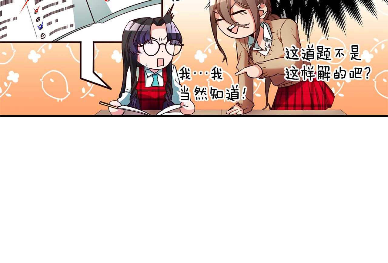第9话 吃醋了127