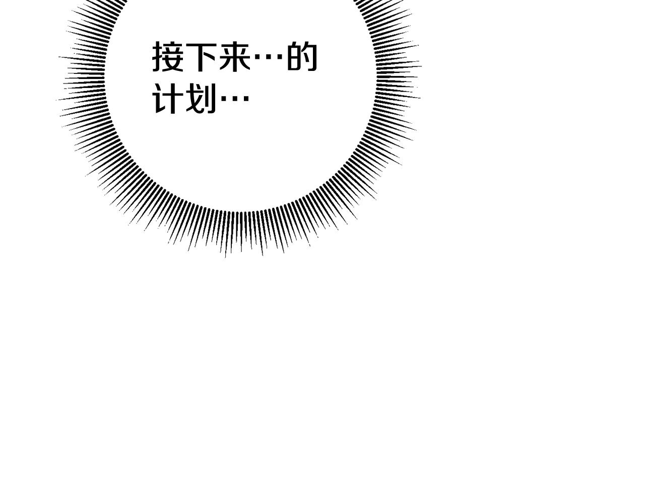 第11话 套路167