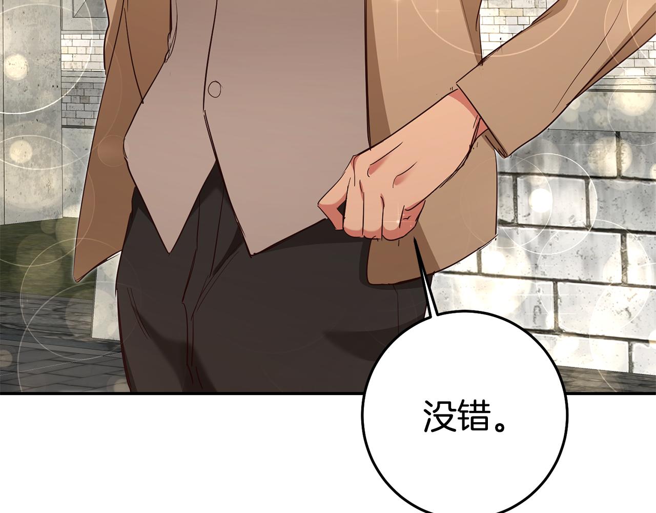 第35话 约会前要换装69