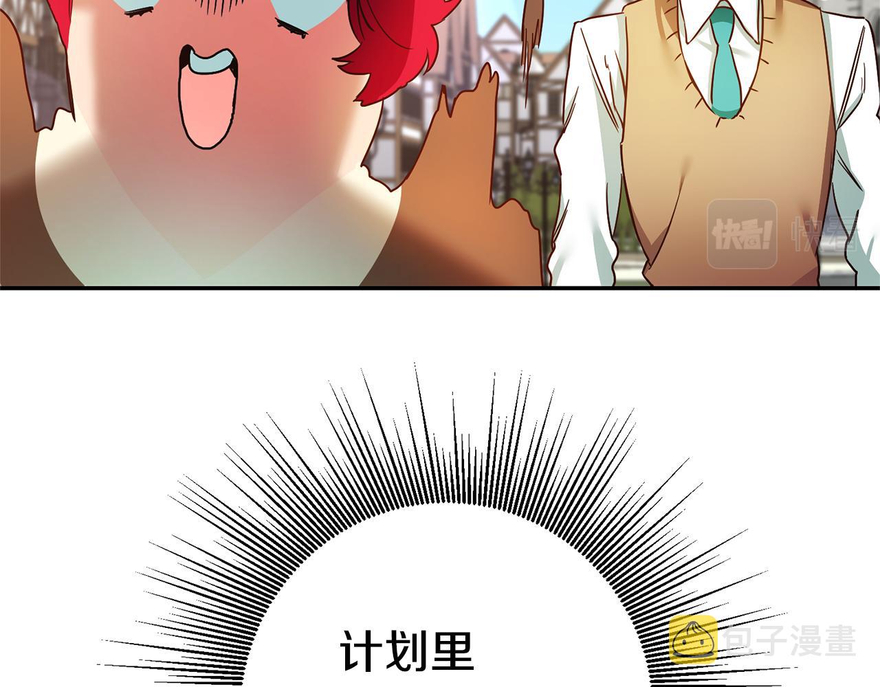第3话 守护闺蜜240