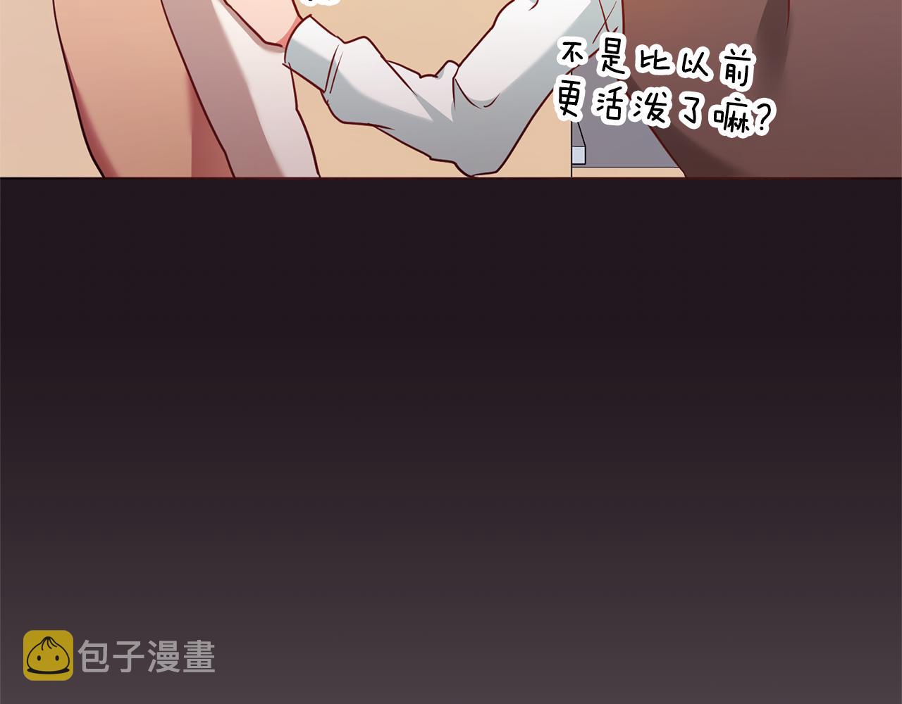 第1话 恶女与女主是好闺蜜？236