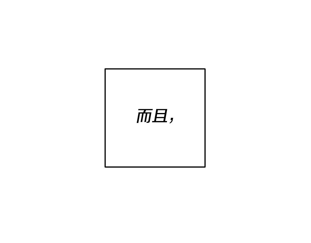 第30话 绑架95