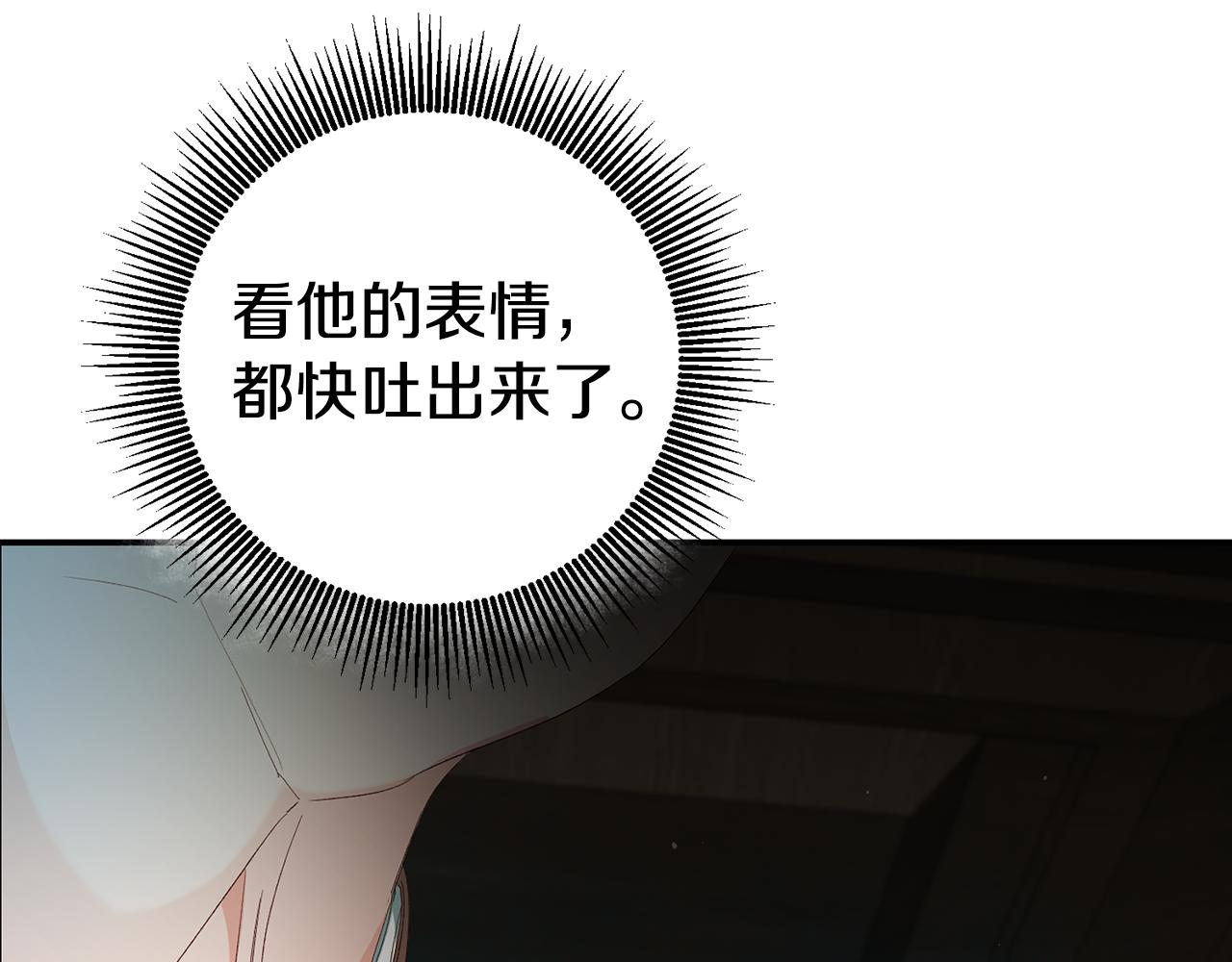 第26话 以牙还牙49
