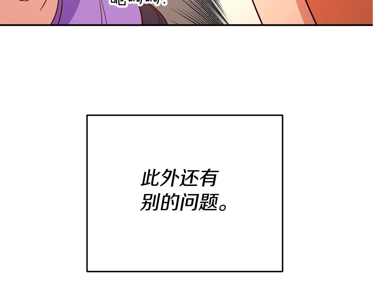 第37话生日133