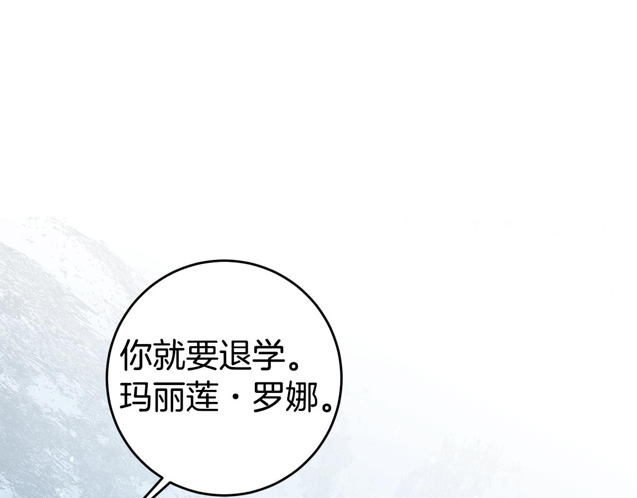 第57话 业余搜查队36