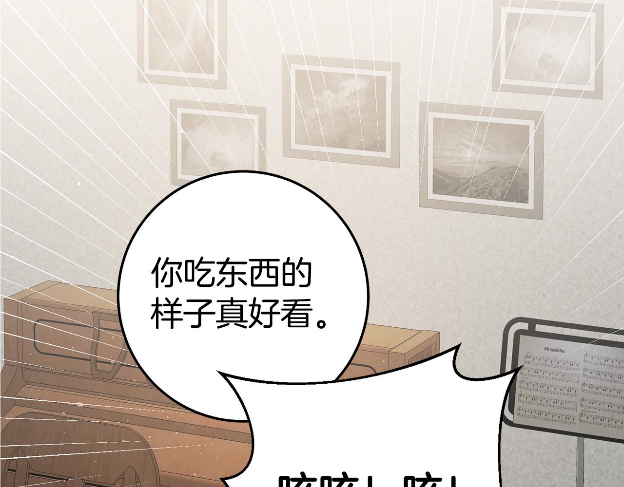 第36话 间接告白49