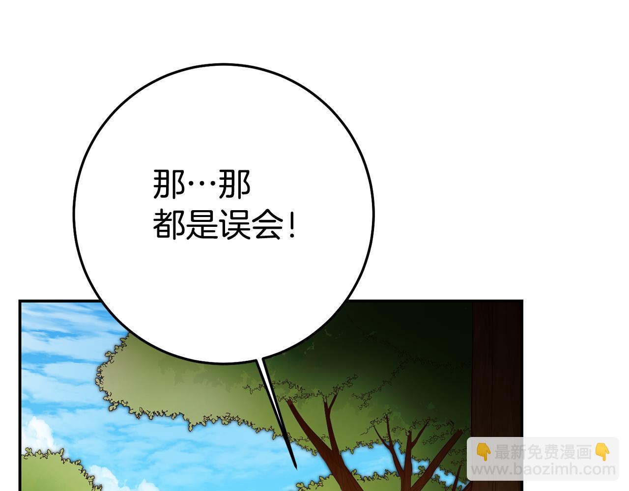 第31话 失联事件22