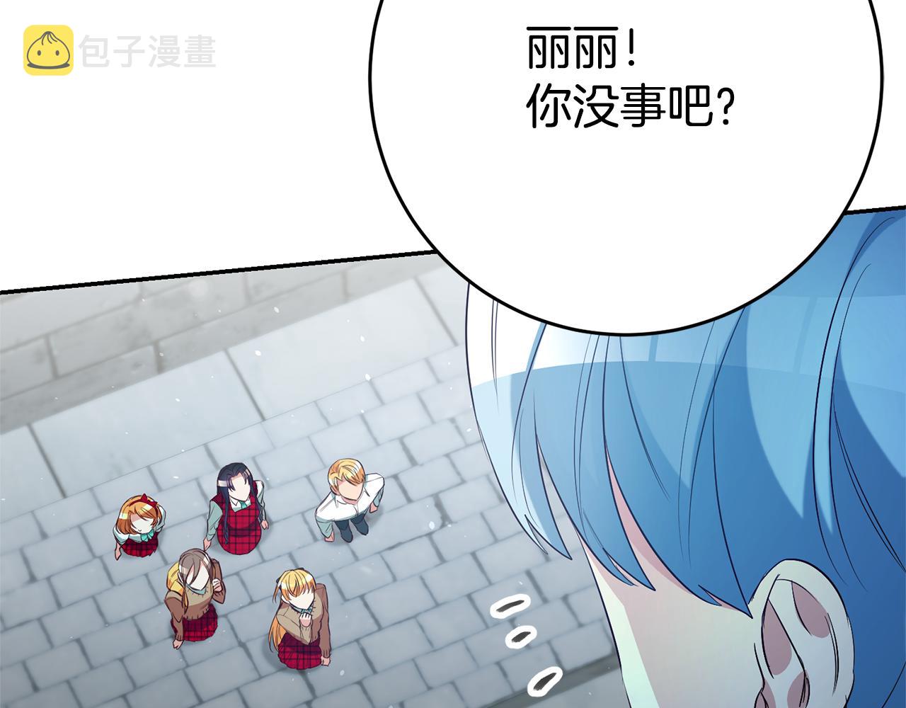 第30话 绑架78