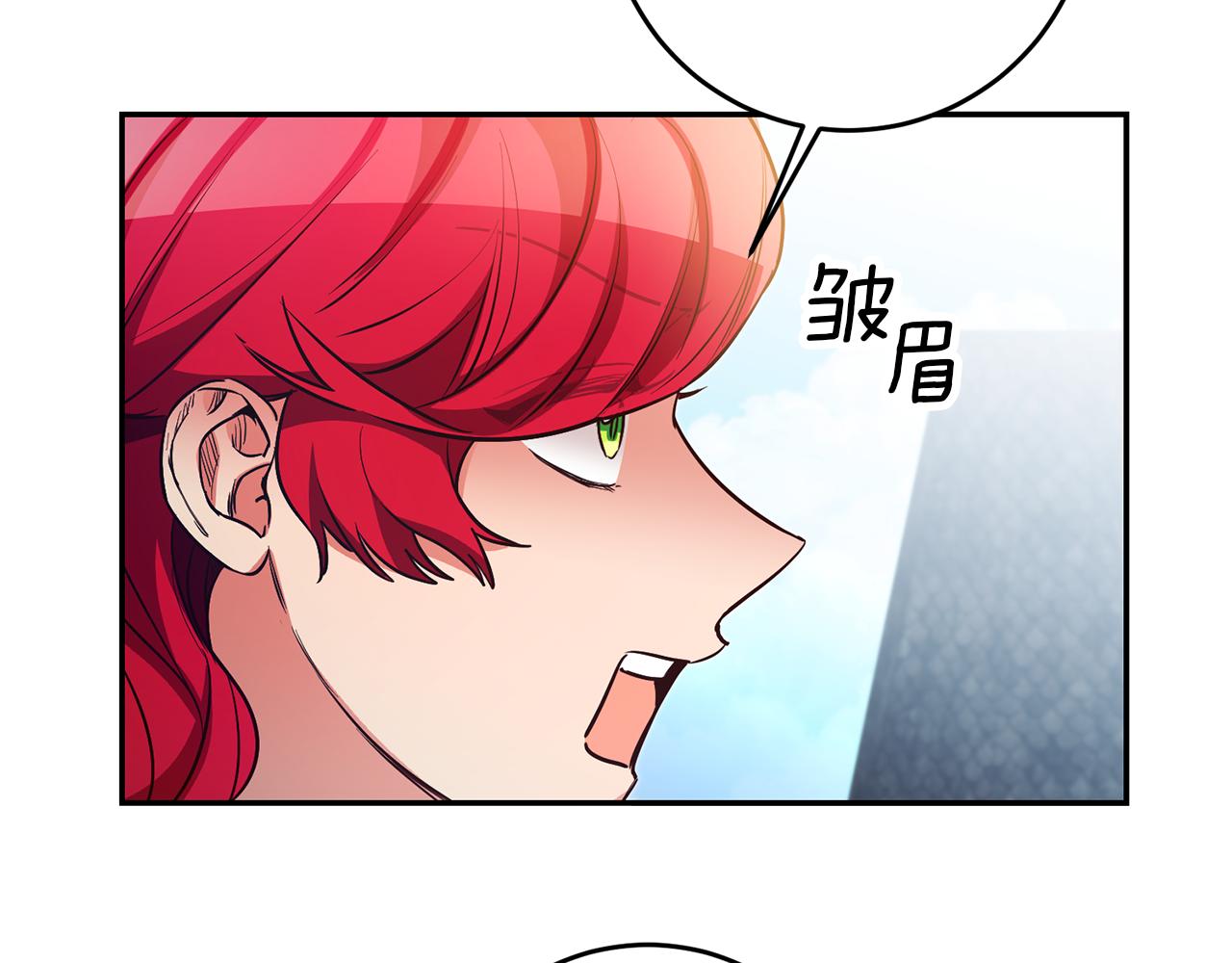 第60话 毛骨悚然的家伙95
