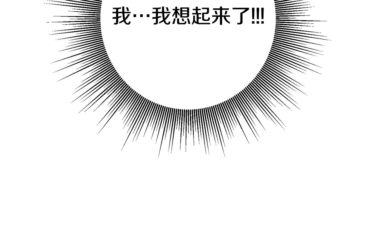 第3话 守护闺蜜220