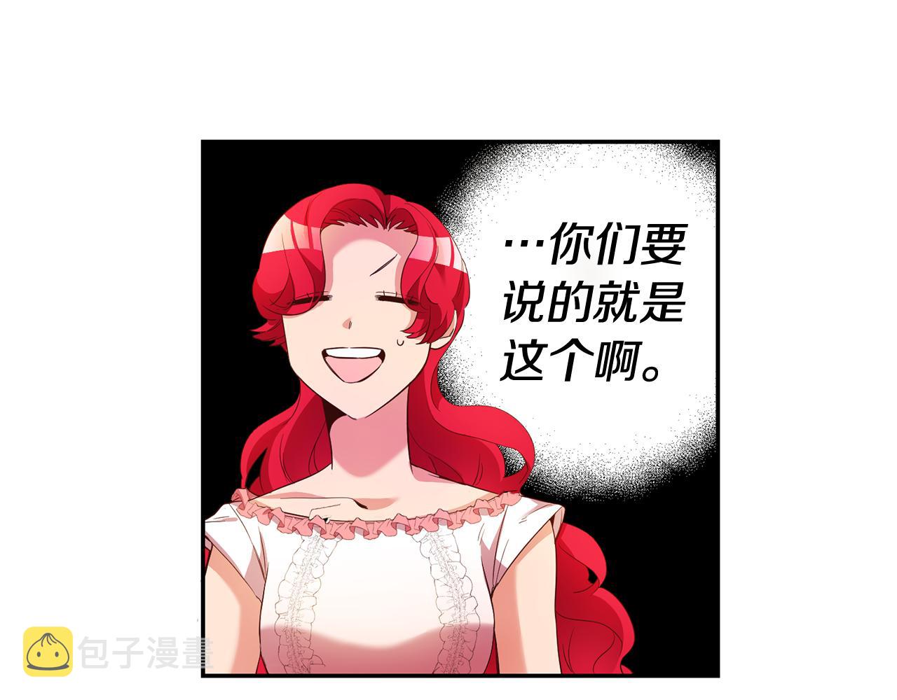 第12话 又要被误会了54