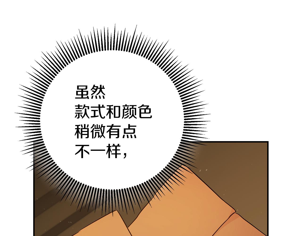 第32话 绑架57