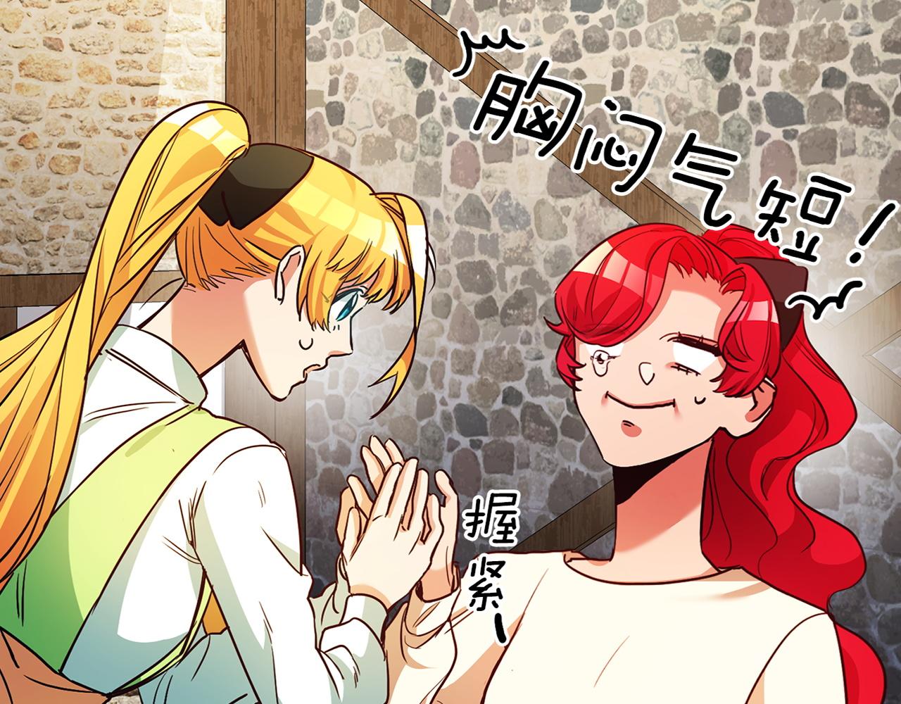 第3话 守护闺蜜276