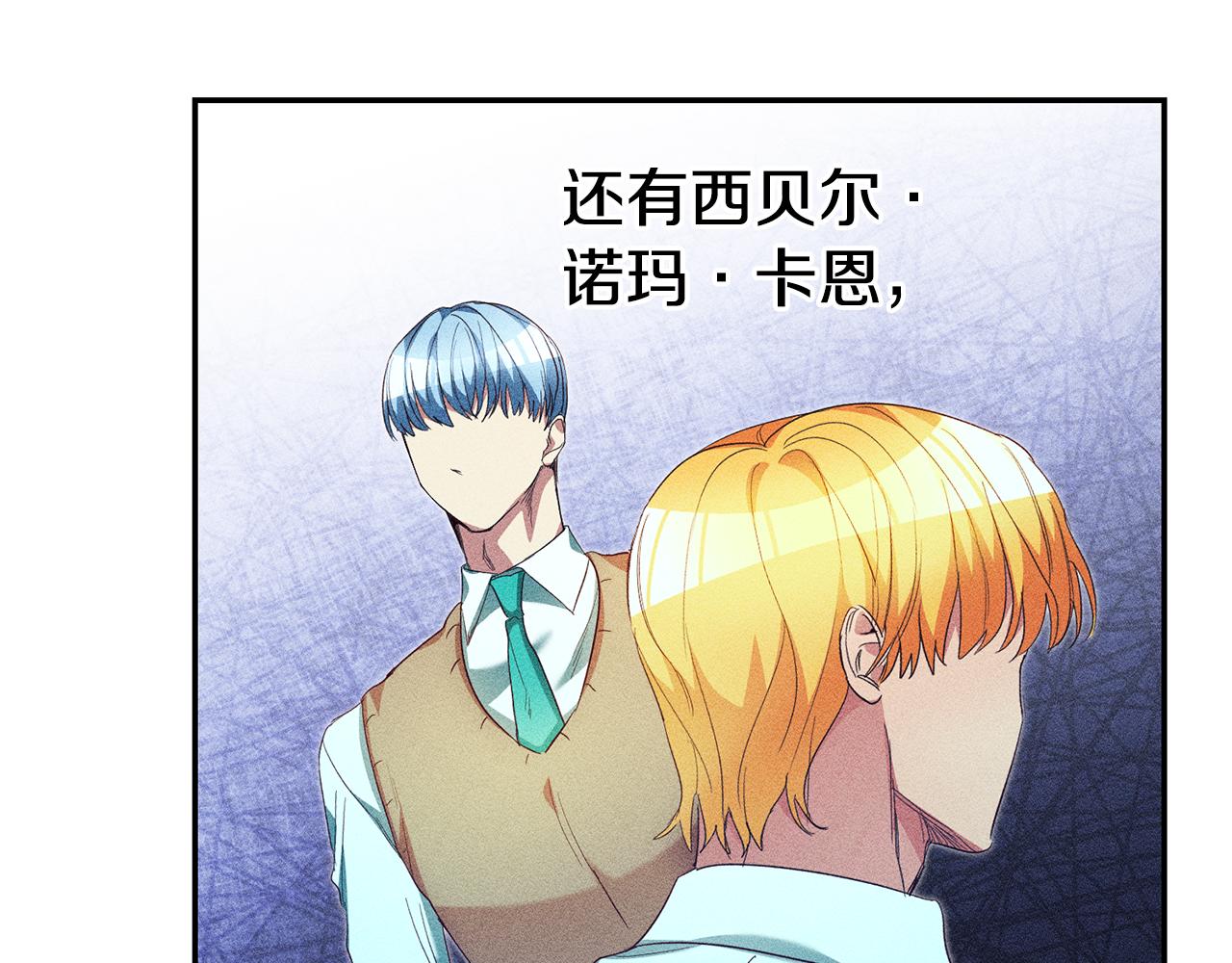 第31话 失联事件55
