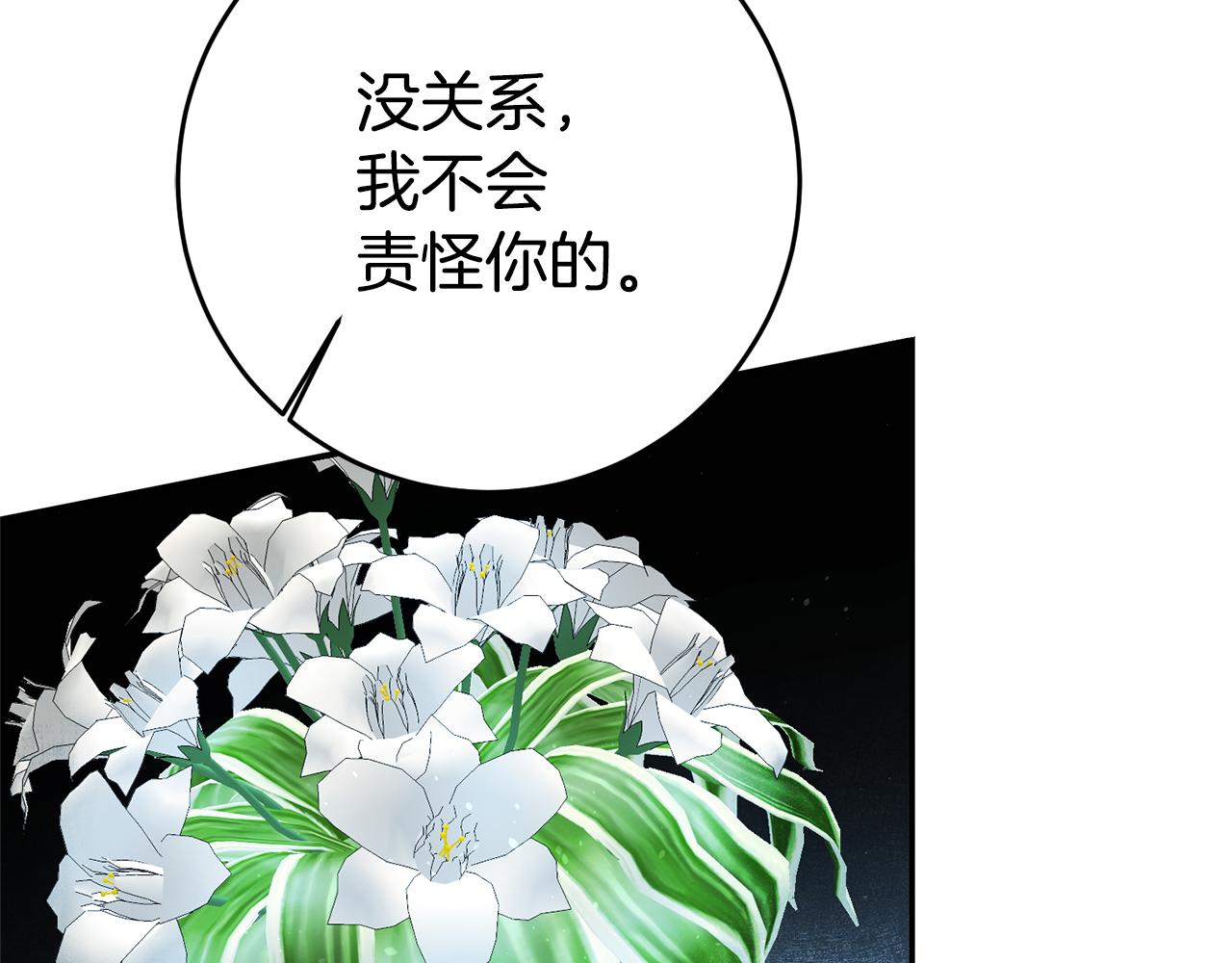 第28话 夜探教授房间163