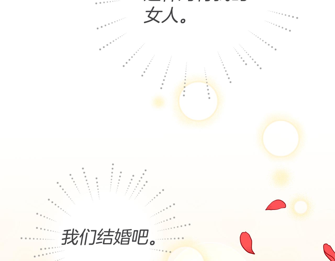 第5话 是谁在造谣55