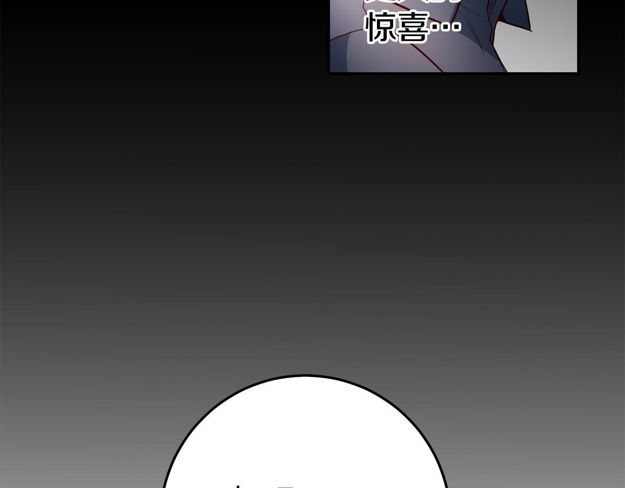 第40话摸头杀92