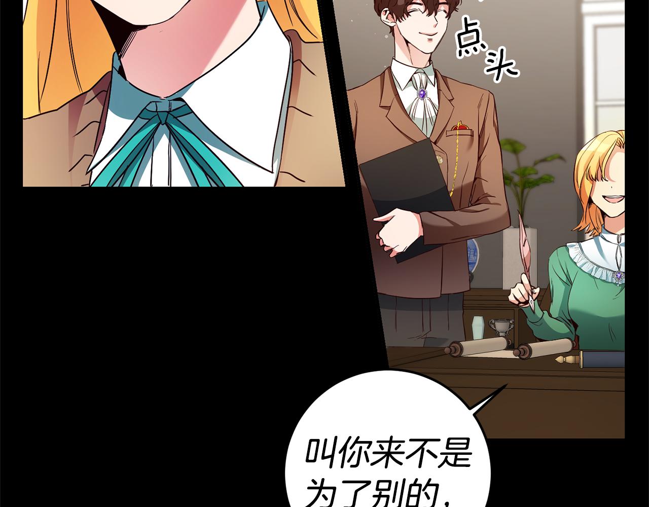 第16话 文艺少年50