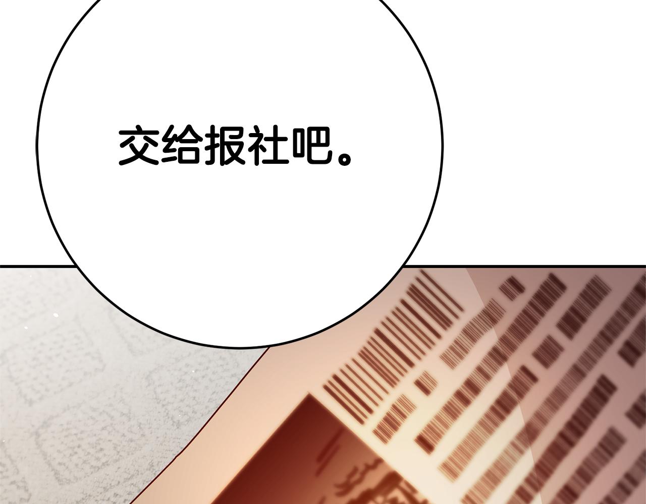 第30话 绑架123