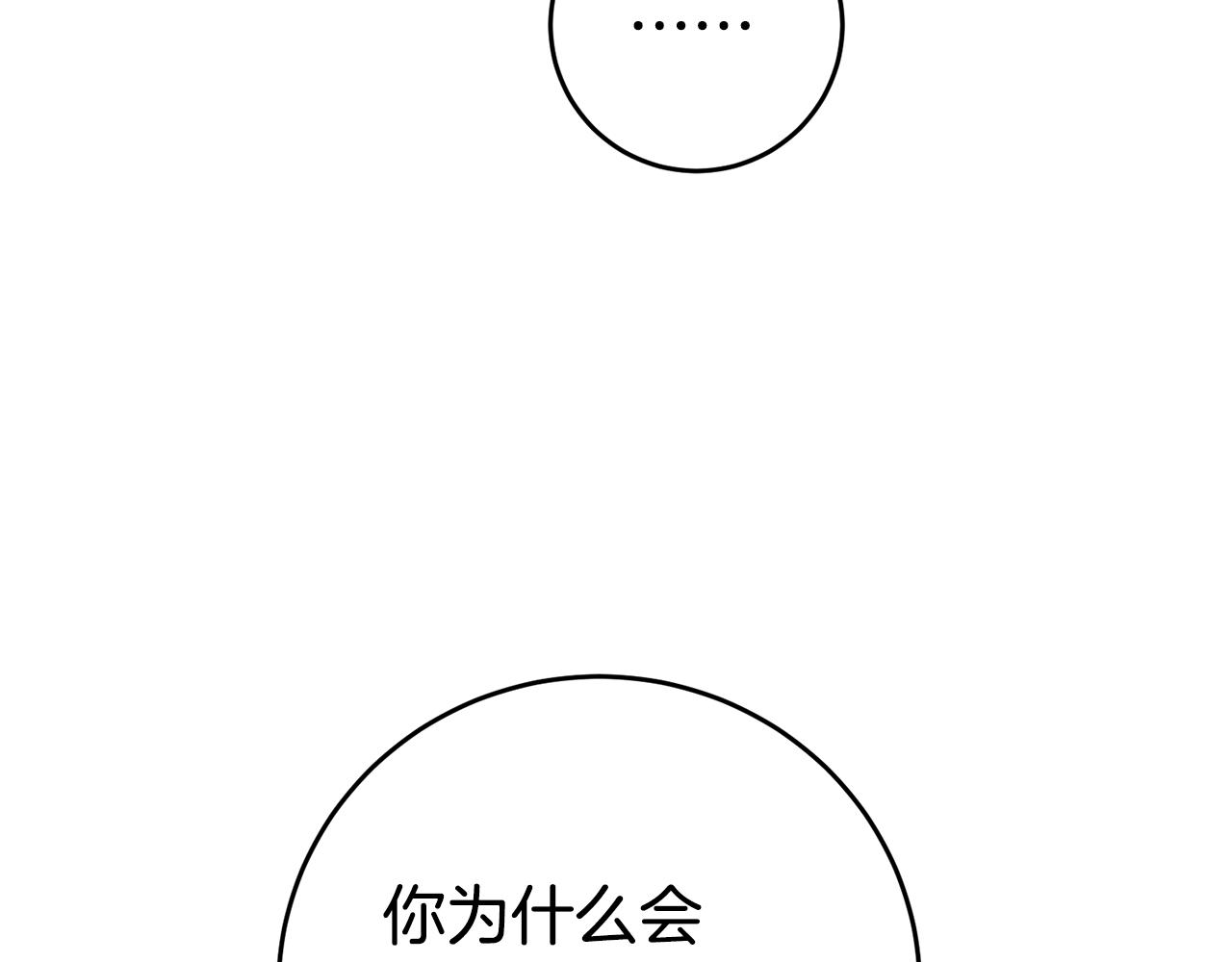 第11话 套路64