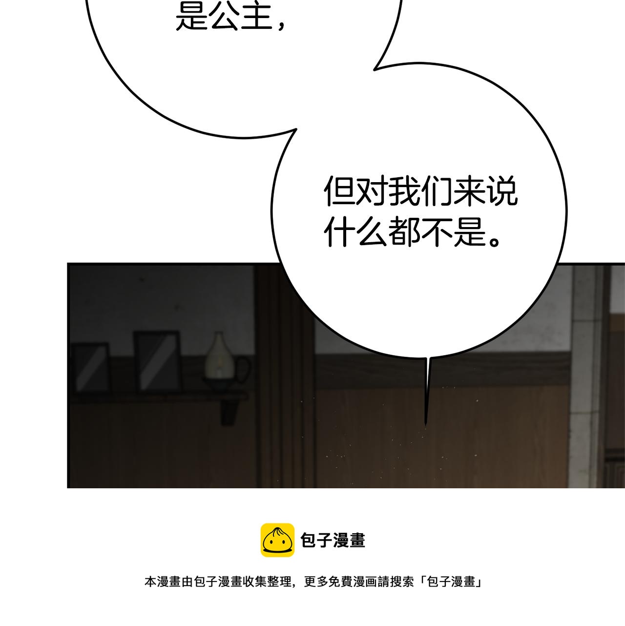 第24话 前科行径140