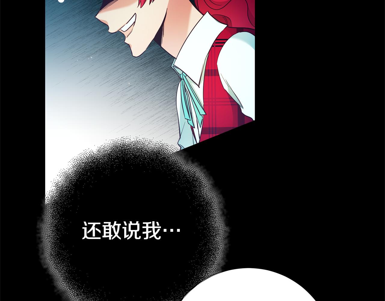 第17话 哥哥霸气出手121